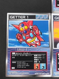 スーパーロボット大戦カードゲーム SRW-F カード まとめ ユニット ダイアナンA アフロダイA ゲッターQ 真ゲッター2 真ゲッター3 ゲッター1 ゲッター2 ゲッター3 8枚 U-116 U-117 U-221 U-222 サムネイル 2