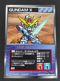 SRW-SG Super Robot Wars Gundam X Card U-975 Japanese Anime