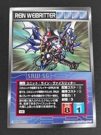 Super Robot Wars SRW-SG Rein Weibritter U-1047 1st Ed Card Japanese Game