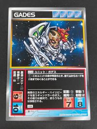 Super Robot Wars Scramble Gather Gades LU-40 Card 1st Ed Japanese Game