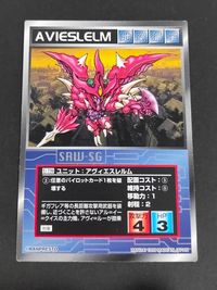 SRW-SG Super Robot Wars Card U-739 Avieslelm 1st Ed Japanese Game