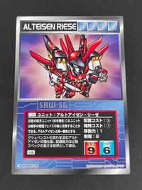 SRW-SG Super Robot Wars Alteisen Riese Card U-I011 1st Ed Japanese Game