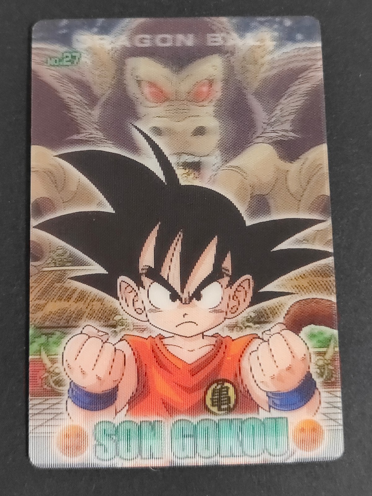 ドラゴンボール カード 孫悟空 トレカ No.27 バンダイ カードダス