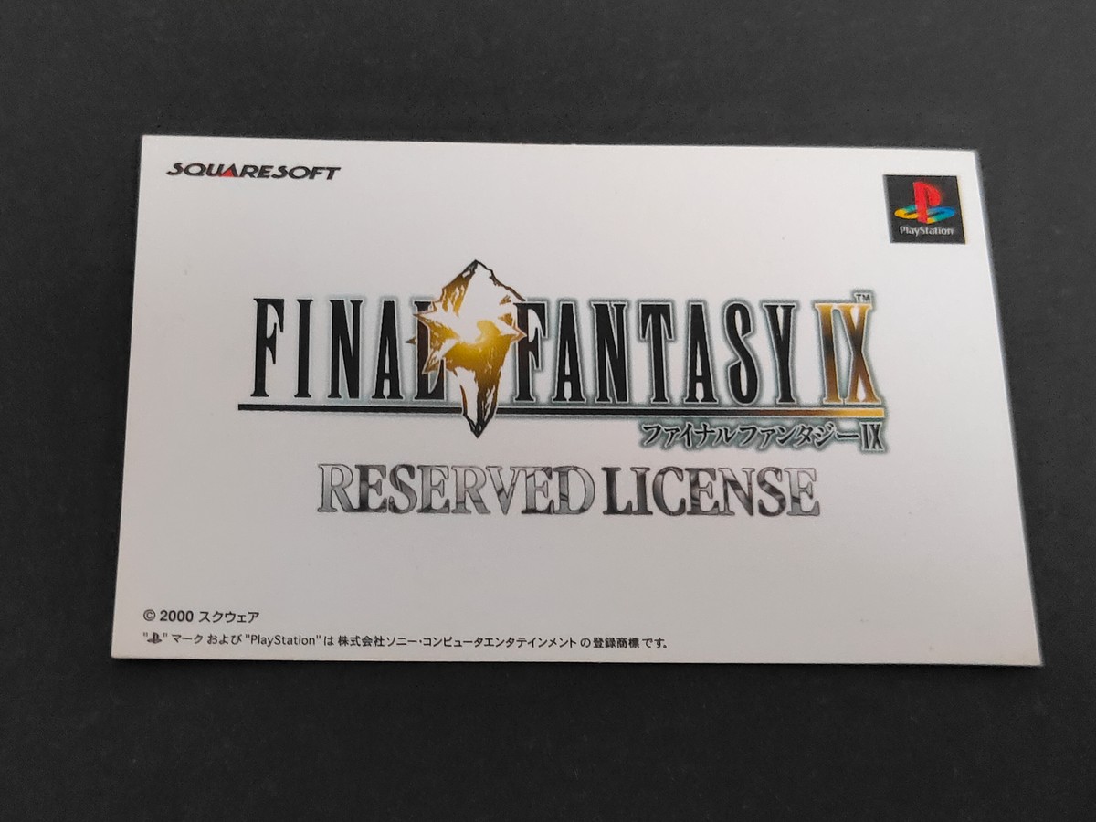 FF9 ファイナルファンタジーIX カード RESERVED LICENSE トレカ スクウェア ゲーム同梱