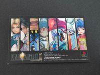 FF9 ファイナルファンタジーIX カード RESERVED LICENSE トレカ スクウェア ゲーム同梱 サムネイル 2