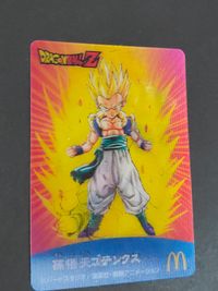 ドラゴンボールZ カード 孫悟天 トランクス トレカ マクドナルド マクドナルド配布 サムネイル 2