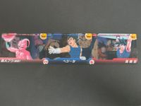 Dragon Ball Z VS Combo Collection 3 Cards 459 460 461 Japanese Anime