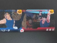 ドラゴンボールZ VS COMBO COLLECTION カード まとめ コンボ 魔人ブウ ベジータ 孫悟空 3枚 459 460 461 バンダイ 食玩 サムネイル 2