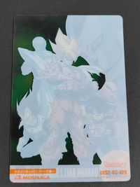 ドラゴンボールZ Super Collection カード 超サイヤ人孫悟空 仲間たち フリーザ編 トレカ DXSC-03-428 森永 食玩 サムネイル 2