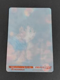 ドラゴンボールGT W3D Collection カード 孫悟空 トレカ GTW3D-01-372 森永 食玩 サムネイル 3