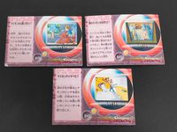 デジモンテイマーズ カード まとめ シーン デジモンなら戦いなさい! 僕のデジモンが生まれた! デジモンテイマーだ!! 3枚 N-56 ST-17 ST-13 アマダ 食玩 サムネイル 5