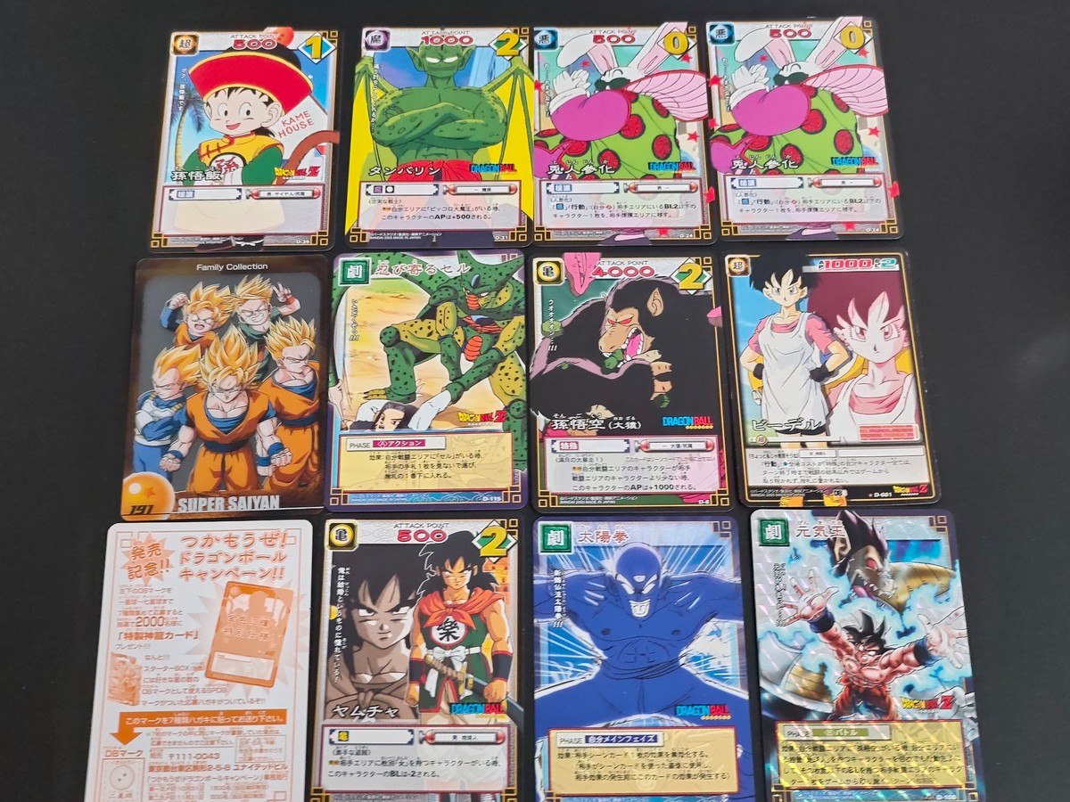 ドラゴンボールカードゲーム カード まとめ キャラクター ファミリーコレクション 劇 キャンペーン 孫悟飯 タンバリン 鬼人変化 ファミリーコレクション スーパーサイヤ人 忍び寄るセル 孫悟空 ビーデル ヤムチャ 太陽拳 元気玉
