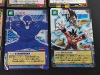 ドラゴンボールカードゲーム カード まとめ キャラクター ファミリーコレクション 劇 キャンペーン 孫悟飯 タンバリン 鬼人変化 ファミリーコレクション スーパーサイヤ人 忍び寄るセル 孫悟空 ビーデル ヤムチャ 太陽拳 元気玉 サムネイル 2