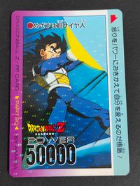 Dragon Ball Z PP Card Part 20 Vegeta No.860 Amada Japanese Anime