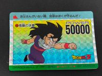 Dragon Ball Z PP Card Part 15 No.633 Gohan Prism Holo Japanese Anime