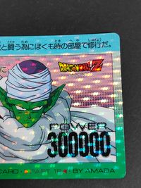 ドラゴンボールZ PP ドット カード ピッコロさんと共に… トレカ No.761 アマダ 食玩 PP サムネイル 3