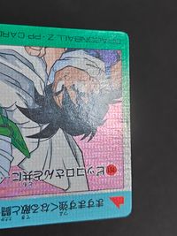 ドラゴンボールZ PP ドット カード ピッコロさんと共に… トレカ No.761 アマダ 食玩 PP サムネイル 5