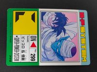 ドラゴンボールZ PP ドット カード ピッコロさんと共に… トレカ No.761 アマダ 食玩 PP サムネイル 6