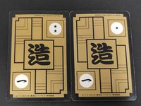 ドラゴンボールZ カードダス カード まとめ ノーマル セル 2枚 591 590 バンダイ カードダス サムネイル 6