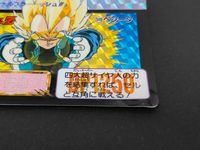 ドラゴンボールZ カードダス カード ベジータ トレカ 509 バンダイ カードダス サムネイル 3