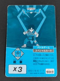 Dragon Quest Dai no Daiboken Holo Card #37 Dai Japanese Anime サムネイル 2