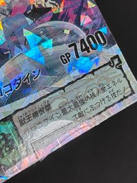 ドラゴンクエスト ダイの大冒険 カード 獣王クロコダイン トレカ 38 スペシャル タカラ バトルゲーム サムネイル 2