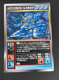 Super Robot Wars Scramble Gather Huckebein Gunner Card LU-37 Japanese Game