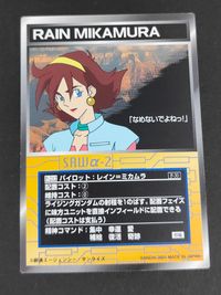 スパロボ大戦 スーパーロボット大戦 SCRAMBLE GATHER SRWα-2 カード レイン=ミカムラ トレカ P-212 バンダイ TCG