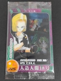 ドラゴンボール カード 人造人間18号 トレカ 225 森永製菓 食玩 PP