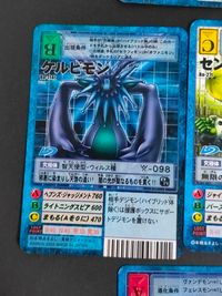 デジモン デジタルモンスター カードゲーム カード まとめ 完全体 サイボーグ型 ウイルス種 一[究] 能力統合タイプ 属性なし デ リーパー 究極体 智天使型 ウイルス種 究極体 マシーン型 ワクチン種 プログラム ケルビモン サムネイル 6