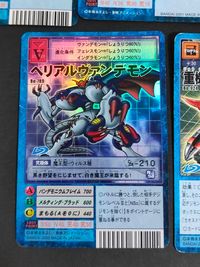デジモン デジタルモンスター カードゲーム カード まとめ 完全体 サイボーグ型 ウイルス種 一[究] 能力統合タイプ 属性なし デ リーパー 究極体 智天使型 ウイルス種 究極体 マシーン型 ワクチン種 プログラム ケルビモン サムネイル 2