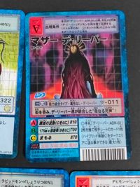 デジモン デジタルモンスター カードゲーム カード まとめ 完全体 サイボーグ型 ウイルス種 一[究] 能力統合タイプ 属性なし デ リーパー 究極体 智天使型 ウイルス種 究極体 マシーン型 ワクチン種 プログラム ケルビモン サムネイル 8