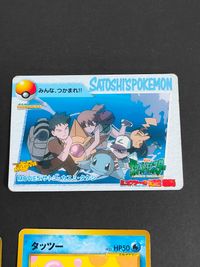 ポケカ ポケットモンスターカードゲーム カード まとめ ジムシリーズ 旧裏面 カードダス アニメコレクション カツラのヒトカゲ パラス タッツー サトシ カスミ タケシ 4枚 No.004 No.046 No.115 サムネイル 4