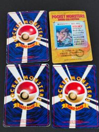 ポケカ ポケットモンスターカードゲーム カード まとめ ジムシリーズ 旧裏面 カードダス アニメコレクション カツラのヒトカゲ パラス タッツー サトシ カスミ タケシ 4枚 No.004 No.046 No.115 サムネイル 6