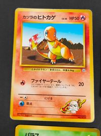 ポケカ ポケットモンスターカードゲーム カード まとめ ジムシリーズ 旧裏面 カードダス アニメコレクション カツラのヒトカゲ パラス タッツー サトシ カスミ タケシ 4枚 No.004 No.046 No.115 サムネイル 3