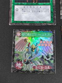 遊戯王DM 遊戯王 デュエルモンスターズ ウエハース カード まとめ モンスターカード 獣族 Level3 モンスターカード 岩石族 効果 罠 必殺技 ケンタウロス 磁石の戦士マグネット バルキリオン 生贄封じの仮面 4枚 サムネイル 2