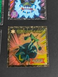 遊戯王DM 遊戯王 デュエルモンスターズ ウエハース カード まとめ モンスターカード 獣族 Level3 モンスターカード 岩石族 効果 罠 必殺技 ケンタウロス 磁石の戦士マグネット バルキリオン 生贄封じの仮面 4枚 サムネイル 3