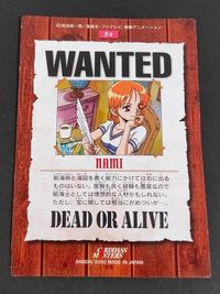 ワンピース ONE PIECE カードダスマスターズ カード ナミ トレカ 54 バンダイ カードダス サムネイル 2