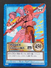 ワンピース ONE PIECE カードダスハイパーバトル カード ナミ ビビ 火中からの脱出 トレカ S109 バンダイ カードダス