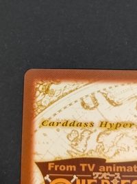 ワンピース ONE PIECE カードダスハイパーバトル カード ナミ ビビ 火中からの脱出 トレカ S109 バンダイ カードダス サムネイル 7