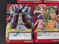 ワンピース ONE PIECE カードダス ハイパーバトル カード まとめ バトル 超常バトル 四本戦斧 ツールマスター 頭脳プレイ 戦士の血 5枚 H25 H24 H30 H29 H28 バンダイ カードダス サムネイル 3