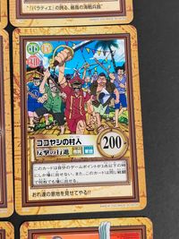 ワンピース ONE PIECE カードダス ハイパーバトル カード まとめ 海軍の猛者 代弁者 アイテム 六刀流 アイテム キリバチ 反撃の行進 海の同胞たち 水鉄砲 魚人空手 ベルメール ノジコ サバガシラ1号 はっちゃん 9枚 サムネイル 5