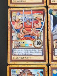 ワンピース ONE PIECE カードダス ハイパーバトル カード まとめ 海軍の猛者 代弁者 アイテム 六刀流 アイテム キリバチ 反撃の行進 海の同胞たち 水鉄砲 魚人空手 ベルメール ノジコ サバガシラ1号 はっちゃん 9枚 サムネイル 7