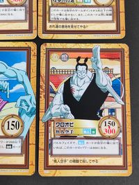 ワンピース ONE PIECE カードダス ハイパーバトル カード まとめ 海軍の猛者 代弁者 アイテム 六刀流 アイテム キリバチ 反撃の行進 海の同胞たち 水鉄砲 魚人空手 ベルメール ノジコ サバガシラ1号 はっちゃん 9枚 サムネイル 8