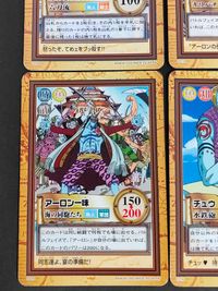 ワンピース ONE PIECE カードダス ハイパーバトル カード まとめ 海軍の猛者 代弁者 アイテム 六刀流 アイテム キリバチ 反撃の行進 海の同胞たち 水鉄砲 魚人空手 ベルメール ノジコ サバガシラ1号 はっちゃん 9枚 サムネイル 10