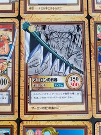 ワンピース ONE PIECE カードダス ハイパーバトル カード まとめ 海軍の猛者 代弁者 アイテム 六刀流 アイテム キリバチ 反撃の行進 海の同胞たち 水鉄砲 魚人空手 ベルメール ノジコ サバガシラ1号 はっちゃん 9枚 サムネイル 6