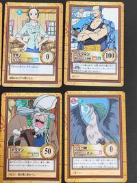 ワンピース ONE PIECE カードダス ハイパーバトル カード まとめ ブタマン 女主人 銃を下げた大海賊 不真面目な雑用 年の功 羽ばたく老竜 蝙蝠の夢 宿命の対決 笑う道化師 アピス マキノ ベックマン ヘルメッポ バギー サムネイル 2