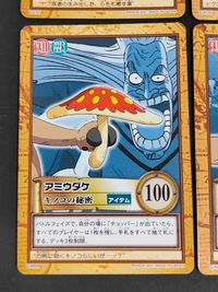 ワンピース ONE PIECE カードダス ハイパーバトル カード まとめ アイテム 知略 万能薬 奇跡の薬 Dr.ヒルルク アミウダケ ランブルボール 4枚 C477 C476 C469 C468 バンダイ カードダス サムネイル 3