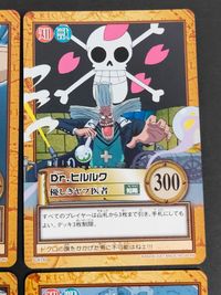 ワンピース ONE PIECE カードダス ハイパーバトル カード まとめ アイテム 知略 万能薬 奇跡の薬 Dr.ヒルルク アミウダケ ランブルボール 4枚 C477 C476 C469 C468 バンダイ カードダス サムネイル 5