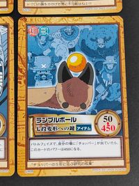 ワンピース ONE PIECE カードダス ハイパーバトル カード まとめ アイテム 知略 万能薬 奇跡の薬 Dr.ヒルルク アミウダケ ランブルボール 4枚 C477 C476 C469 C468 バンダイ カードダス サムネイル 4